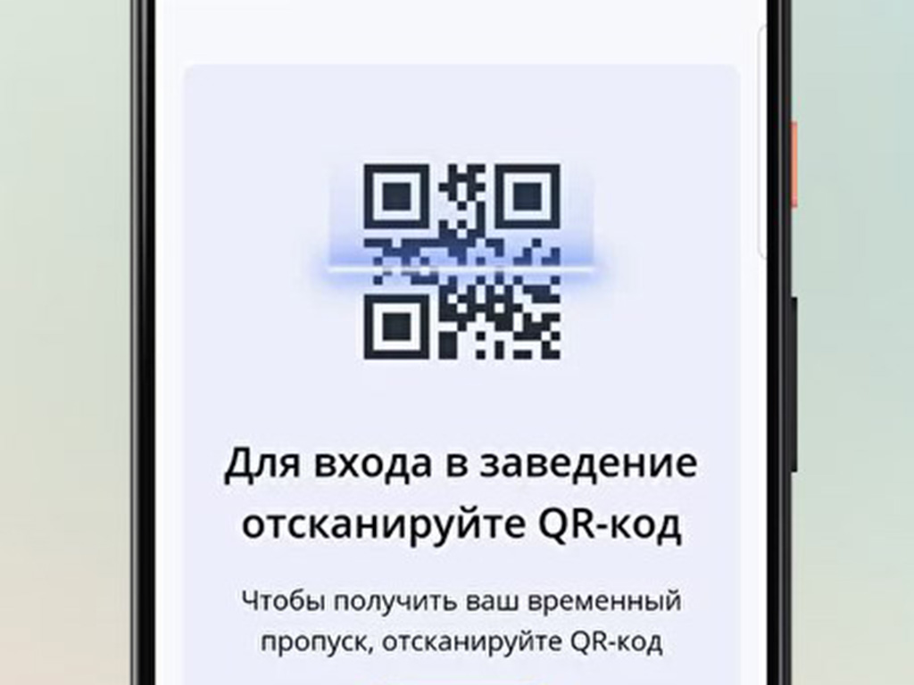 Violators of the regime will be identified with the help of