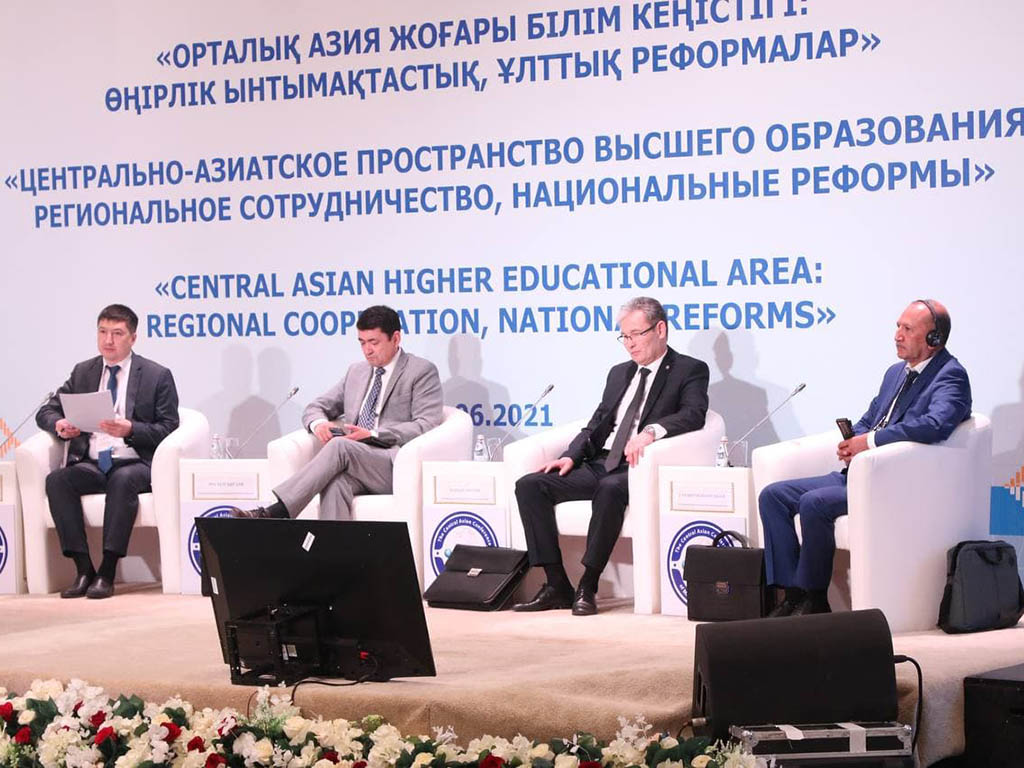 ОРТАЛЫҚ АЗИЯ ЕЛДЕРІНДЕ ЖОҒАРЫ БІЛІМ БЕРУДІҢ БІРЫҢҒАЙ ОРТАЛЫҚ АЗИЯ КЕҢІСТІГІ ҚҰРЫЛАДЫ
