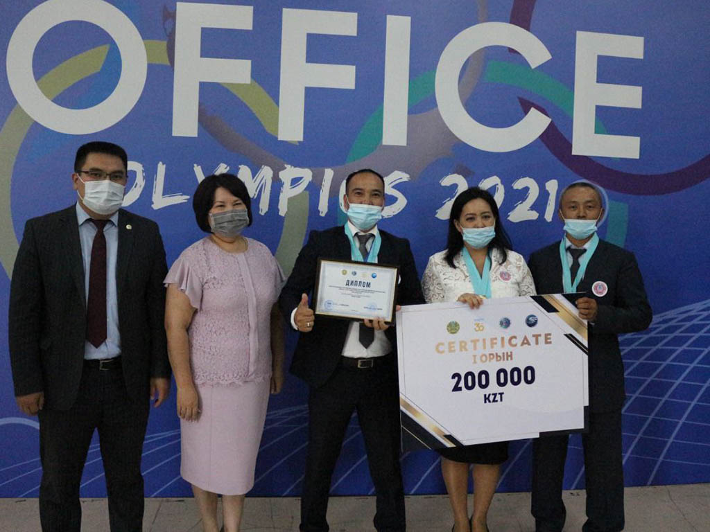 Алматы облысының мемлекеттік қызметкерлері арасында «OFFICE OLIMPICS» атты кеңсе олимпиадасы