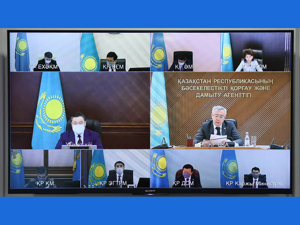 Үкімет бәсекелестікті дамытудың жаңа тәсілдерін қарады