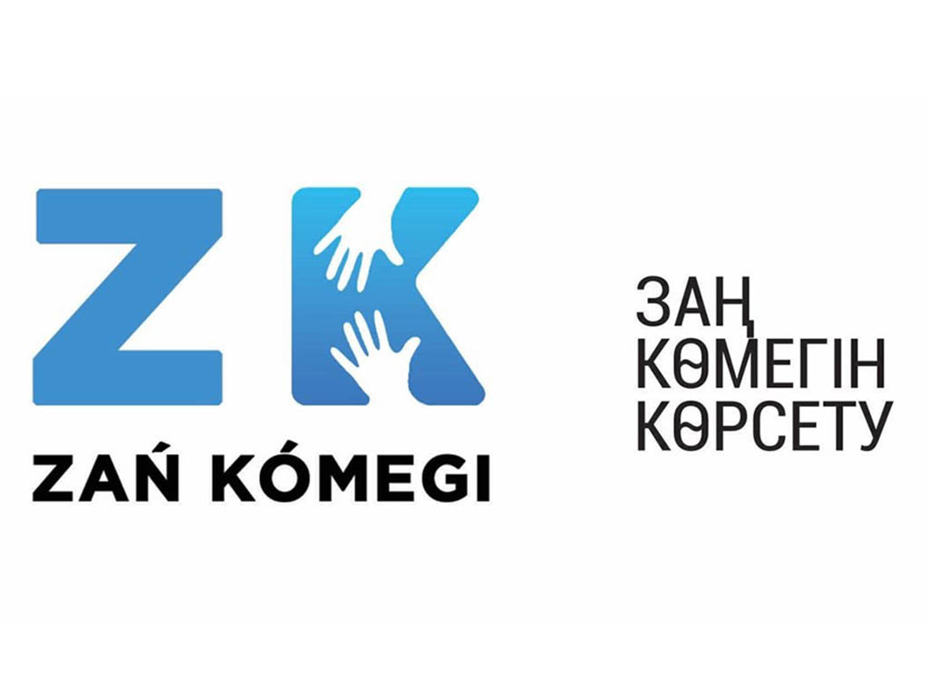 Білікті заң көмегі көрсетіледі