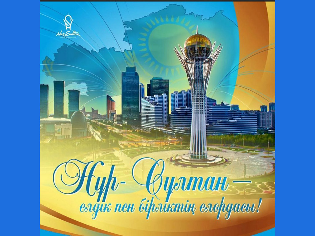 Өркендеу жолы