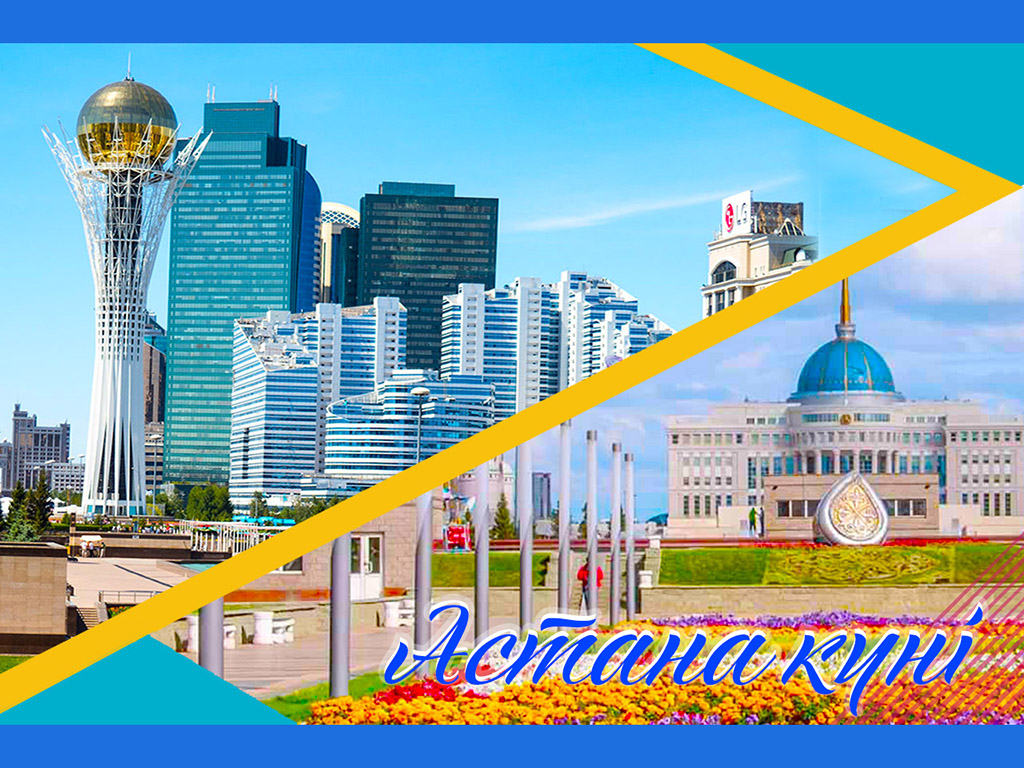 Елордам – Ерлігім