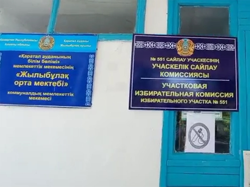 Қаратал ауданында 6 кандидат сайлауға түсуде
