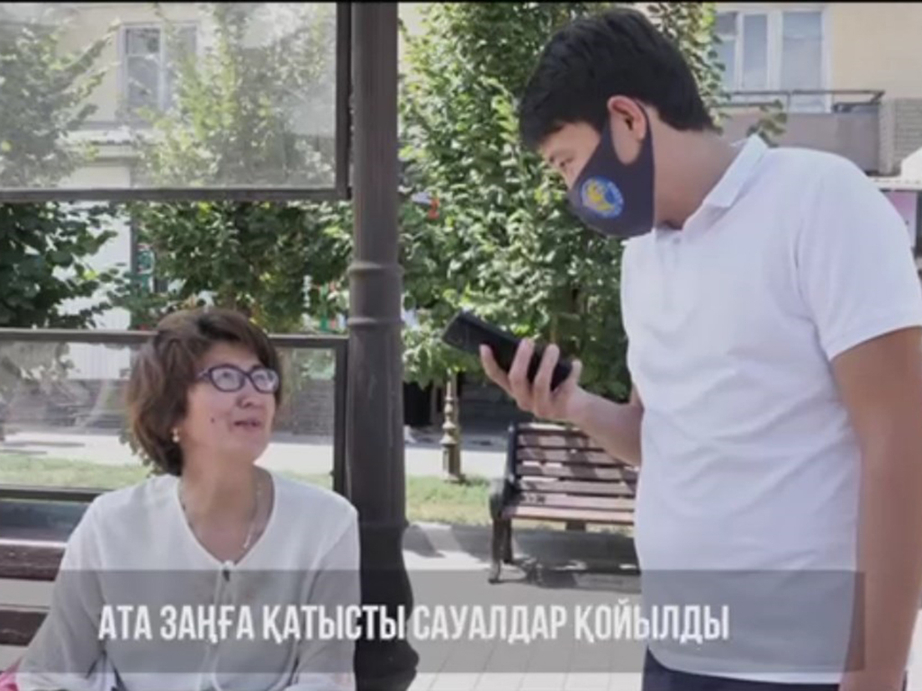 Жители города Талдыкорган знают содержание Конституции РК