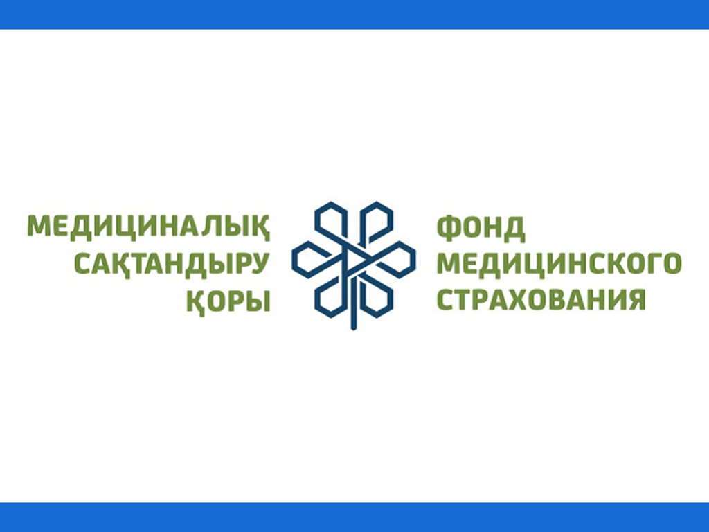 Помощь детскому населению Алматинской области