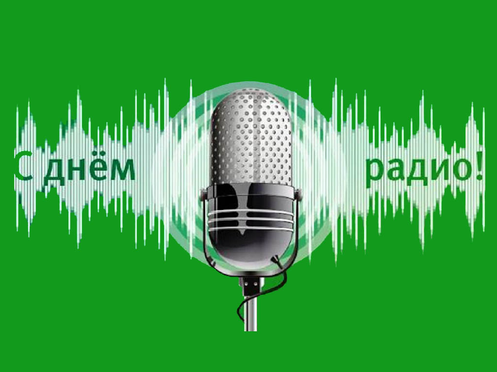 Новый праздник