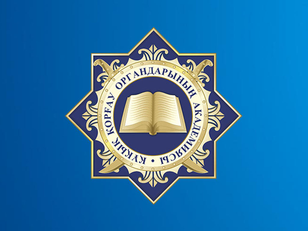 Отбасылық және тұрмыстық зорлық-зомбылық үшін жауаптылық: қолдау не қарсылық