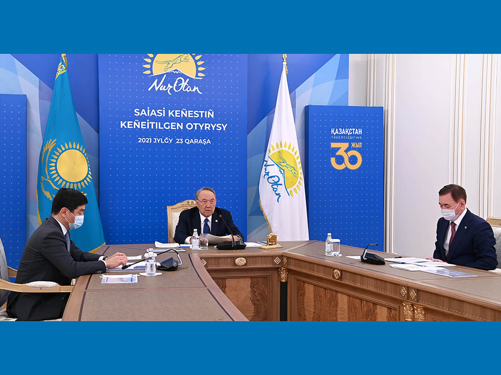 Расширенное заседание Политического совета партии «Nur Otan» под председательством Первого Президента Казахстана
