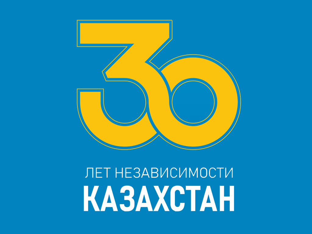 Накануне Дня Независимости ряду казахстанцев присуждены государственные награды