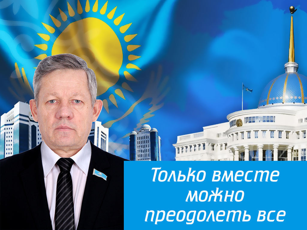 Только вместе можно преодолеть все