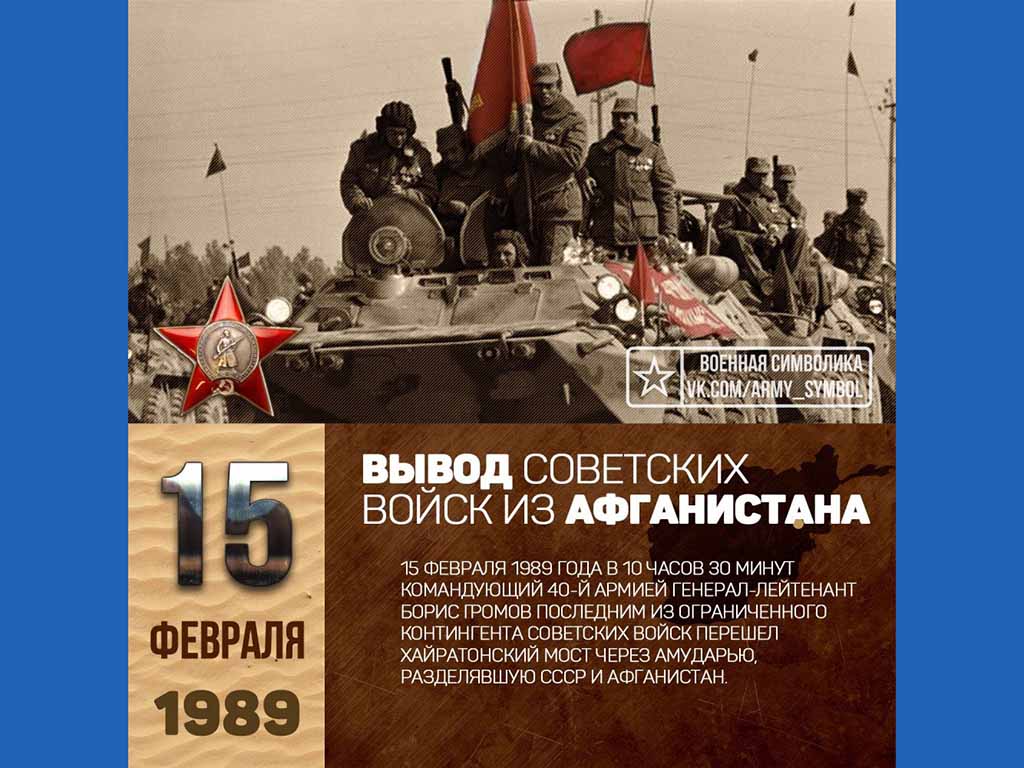 За мир на Земле