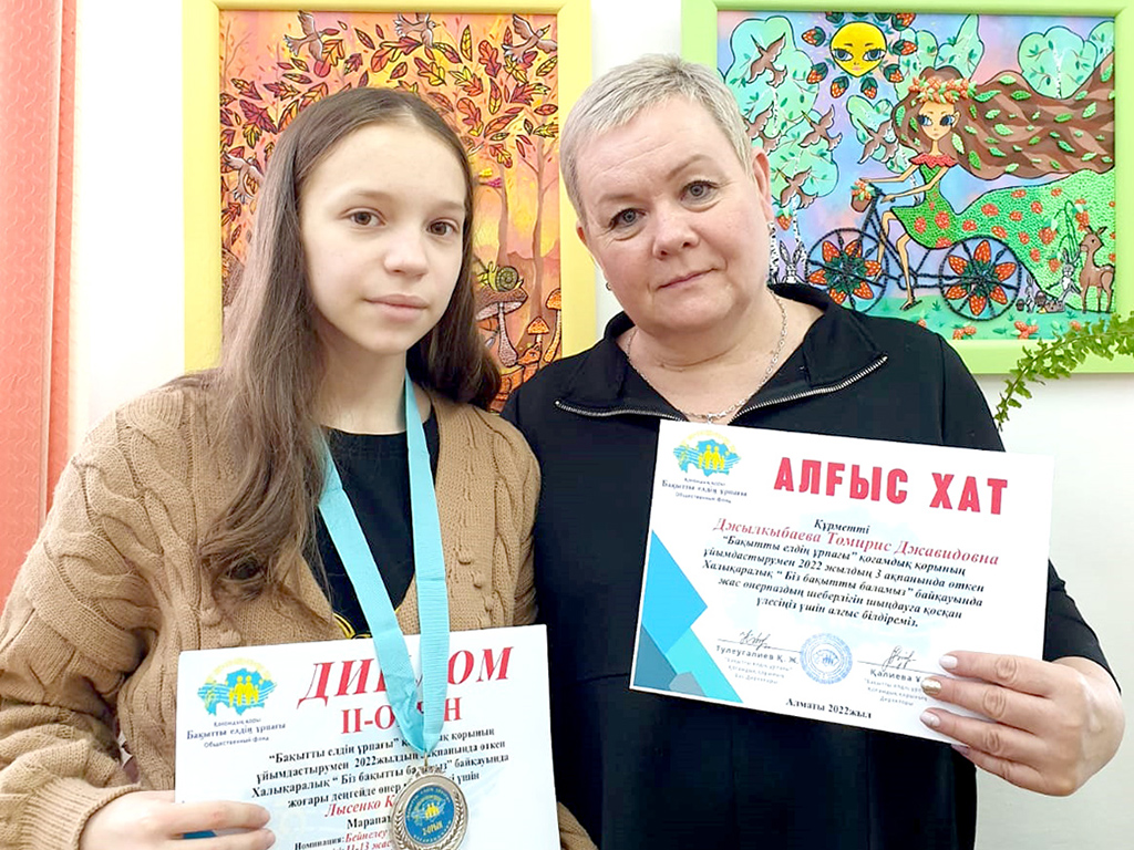 Призер конкурса