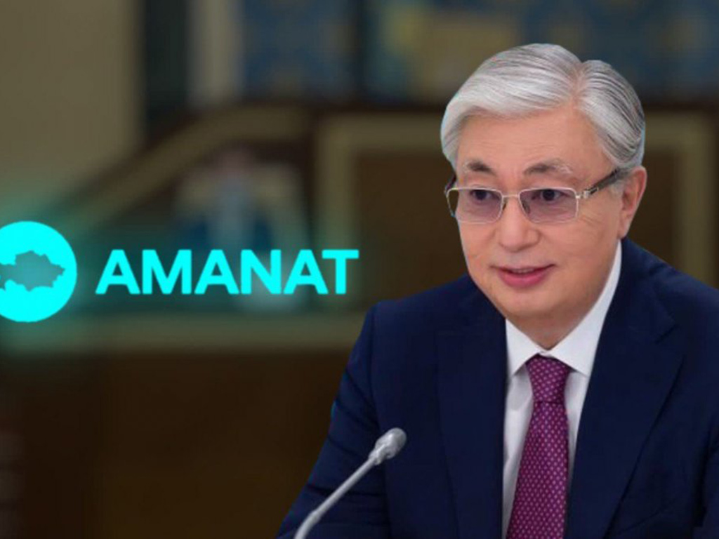 Токаев о трансформации партии: