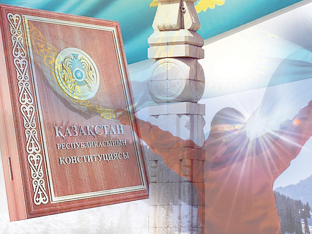 Конституцияға енгізілетін түзетулер бойынша бағыт-бағдар