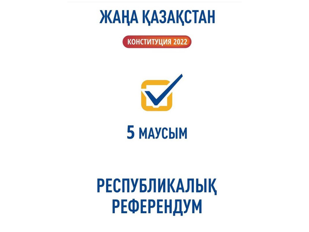 Время идти дальше
