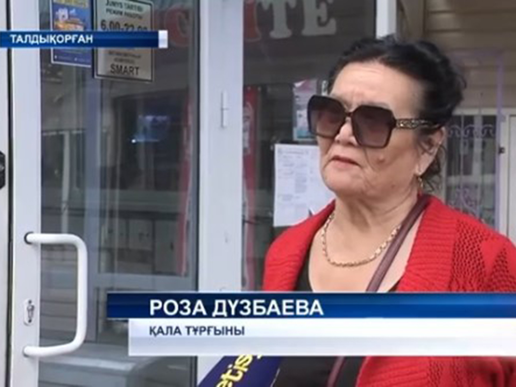 Спасибо за доброе дело