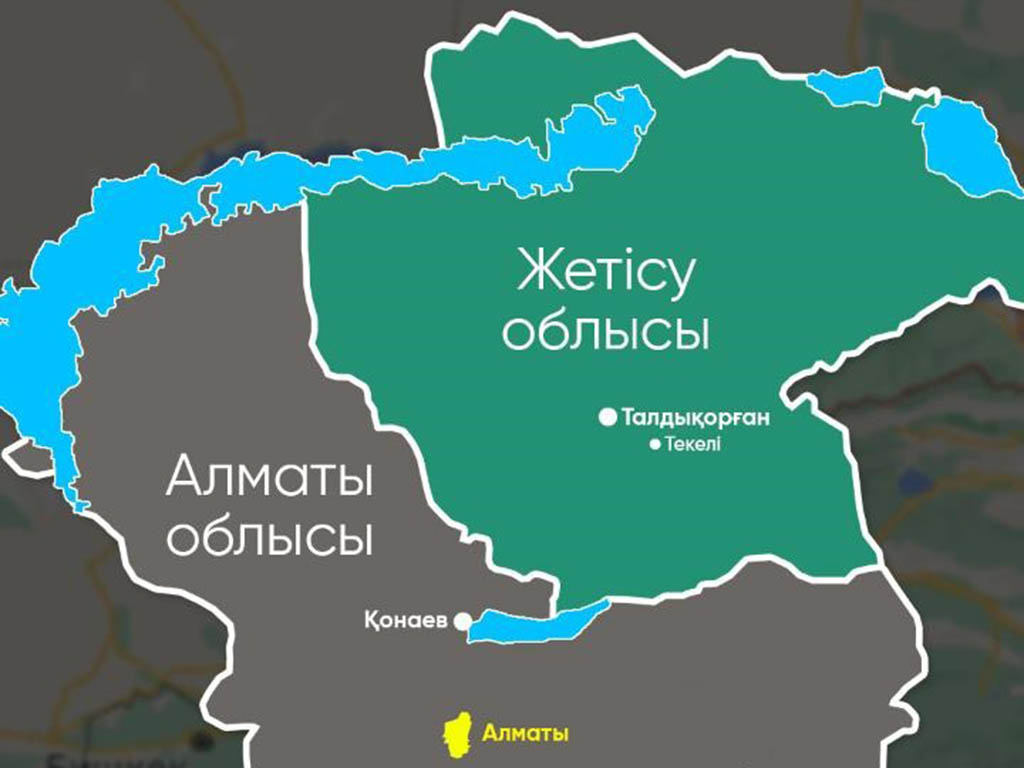 Қазақстан картасында үш жаңа облыс пайда болды