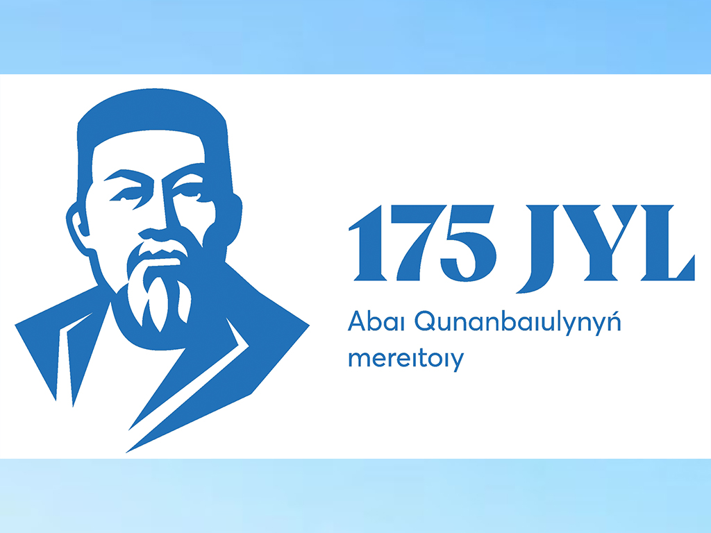 «Өз сөзім өзімдікі...» Абай Құнанбайұлының 45 қара сөзін жатқа оқу байқауының ережесі