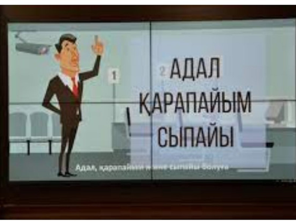 Прошло совещание уполномоченных по этике Министерства энергетики РК