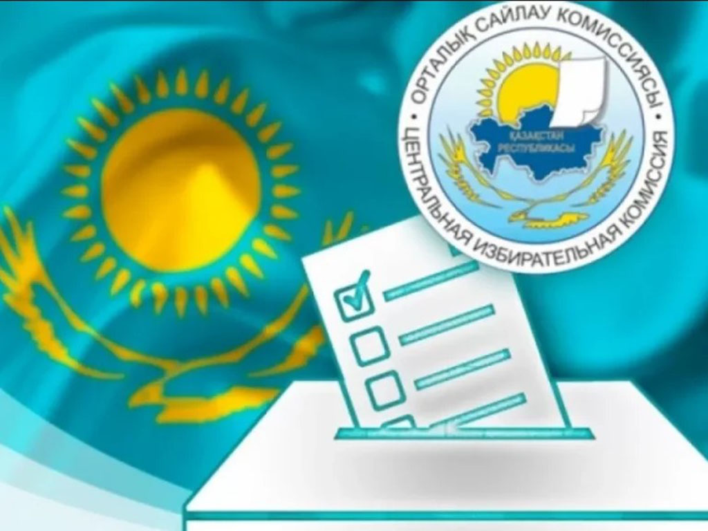 Текелийская городская территориальная избирательная комиссия публикует составы участковых избирательных комиссий