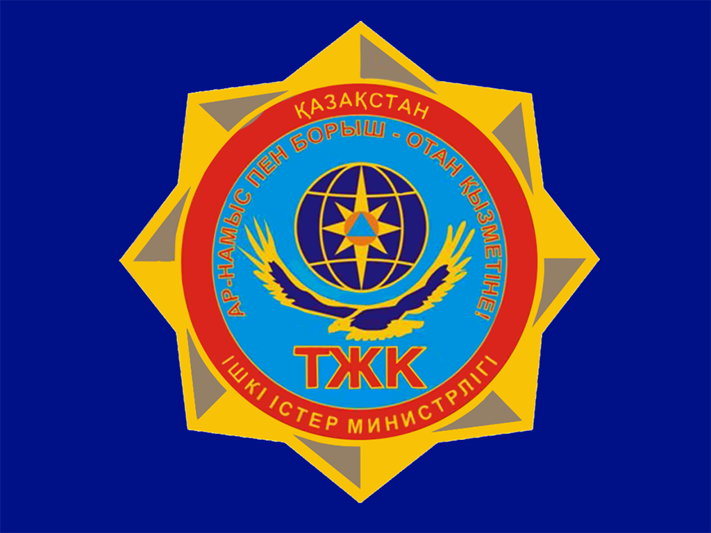 Текелі қаласының тұрғындары!