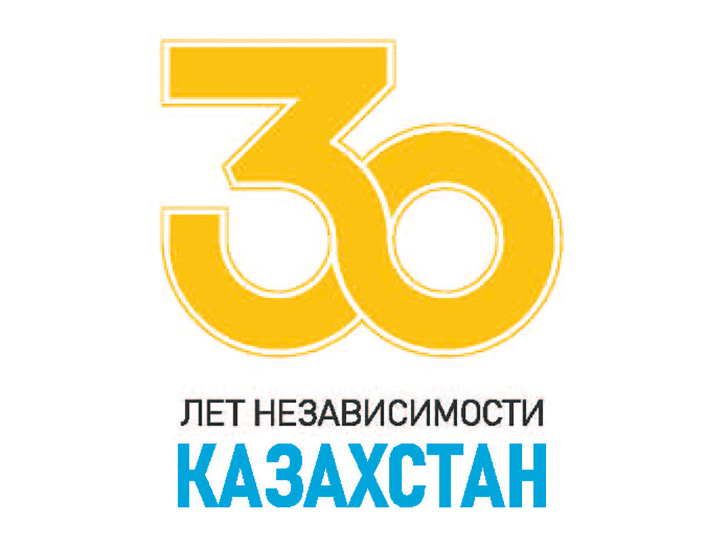 30-летие Независимого Казахстана