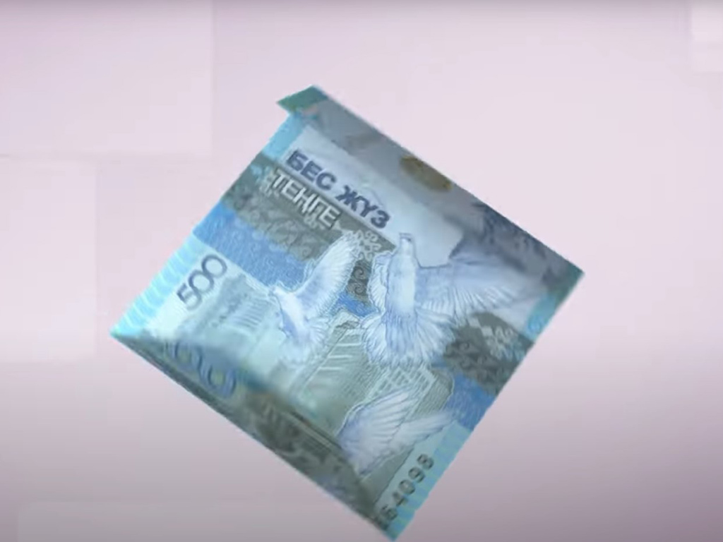 Защитные свойства банкнот – тенге