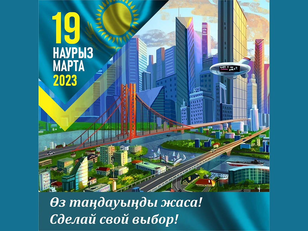 #жетісусайлау2023 #жетісувыборы2023