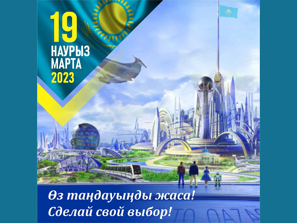 #жетісусайлау2023 #жетісувыборы2023