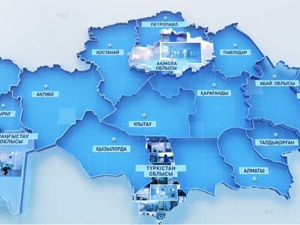 Карта мир в казахстане 2023 работает