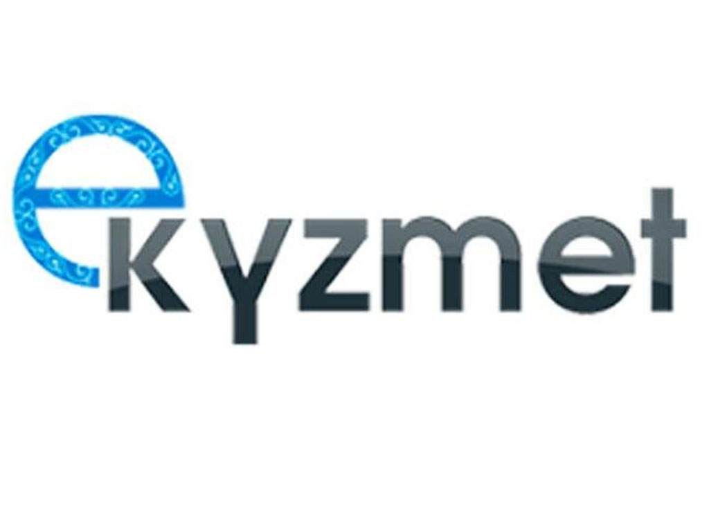 Е систем. Ekyzmet. E қызмет вход. «Е-kyzmat». E-kyzmat значок.