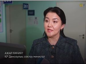 Министр здравоохранения обратилась к казахстанцам с призывом принять участие в дополнительной иммунизации от кори