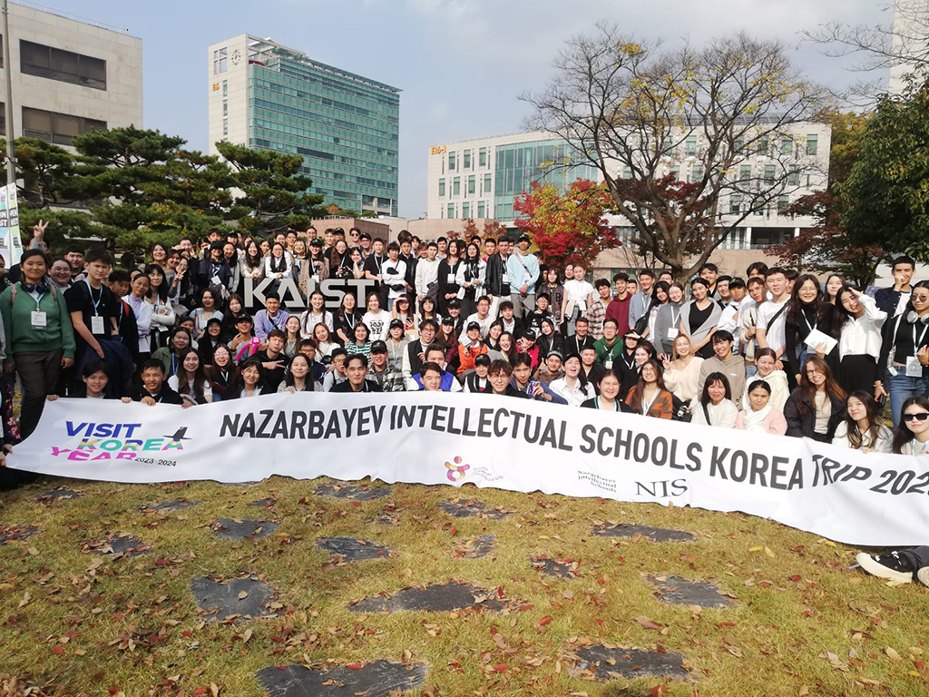 Казахстан и Корея: сотрудничество в сфере образования