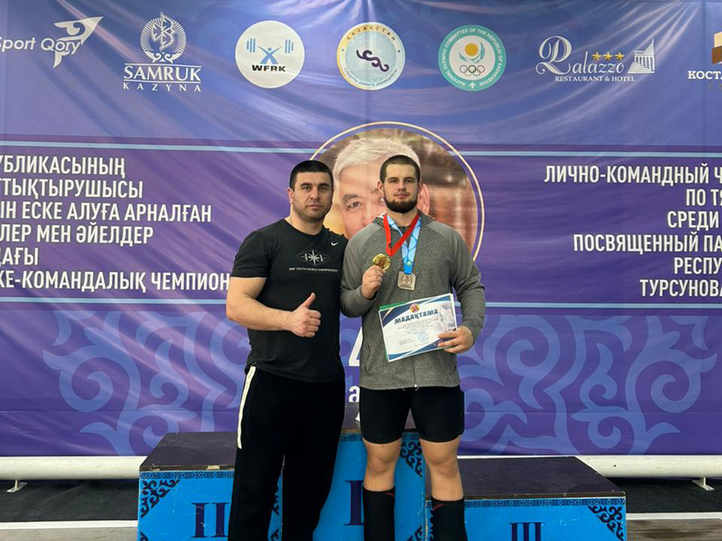 Лично-командный чемпионат Республики Казахстан 