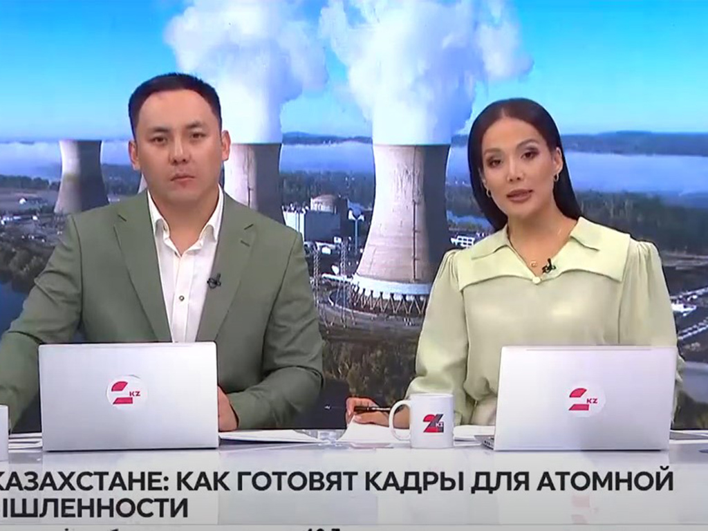 АЭС в Казахстане: как готовят кадры для атомной промышленности