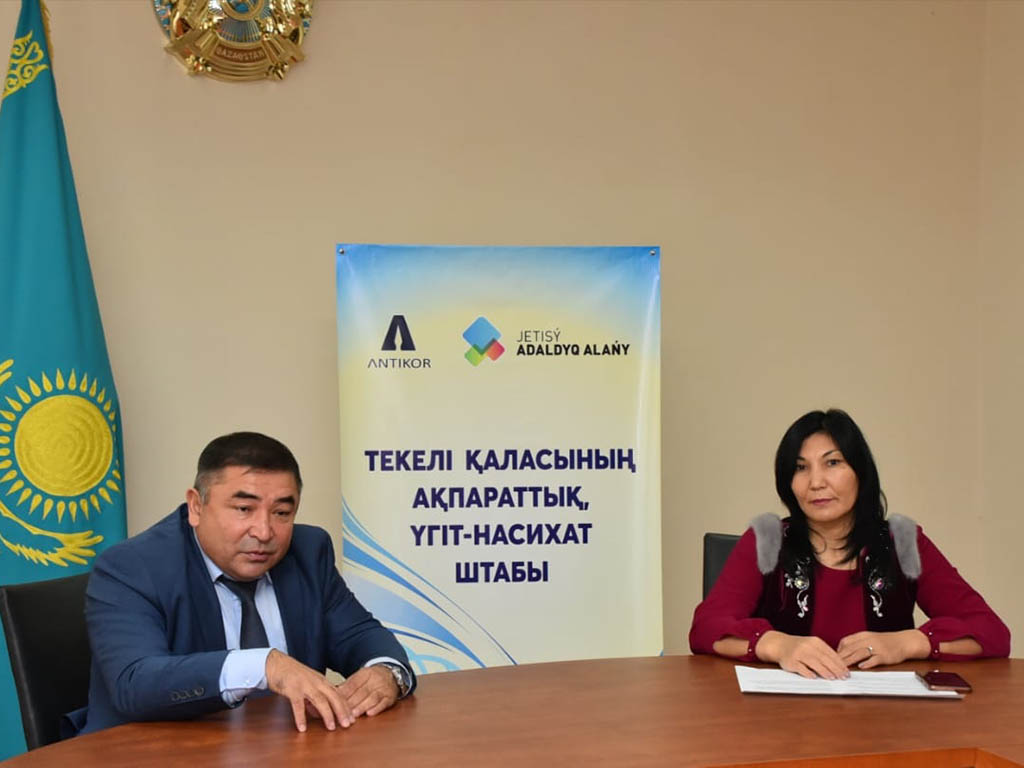 Адалдық пен адамдық қоғам айнасы