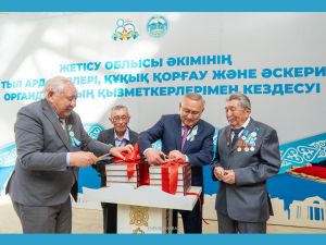 В области Жетісу к 80-летию Великой Победы на основе архивных данных издана книга, посвященная ветеранам войны