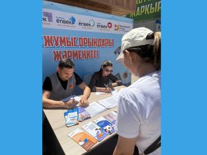 В рамках года рабочих профессий организована «Ярмарка вакансии” на арбате, на которой 11 работодателей представили 53 вакансии