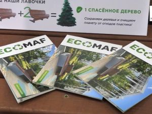 АО «Жасыл даму» поддерживает развитие уникального экологического производства в Казахстане