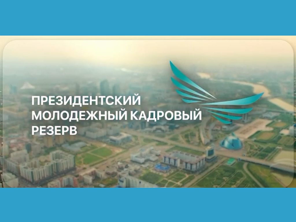 Новые реалии бросают новые вызовы
