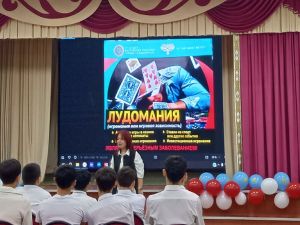 В Талдыкоргане стартовал проект по профилактике лудомании