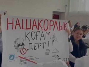 Антинаркотическую КВН-игру провели в Талдыкоргане