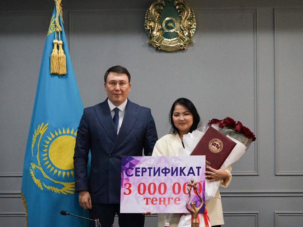 Жеңімпазға құрмет