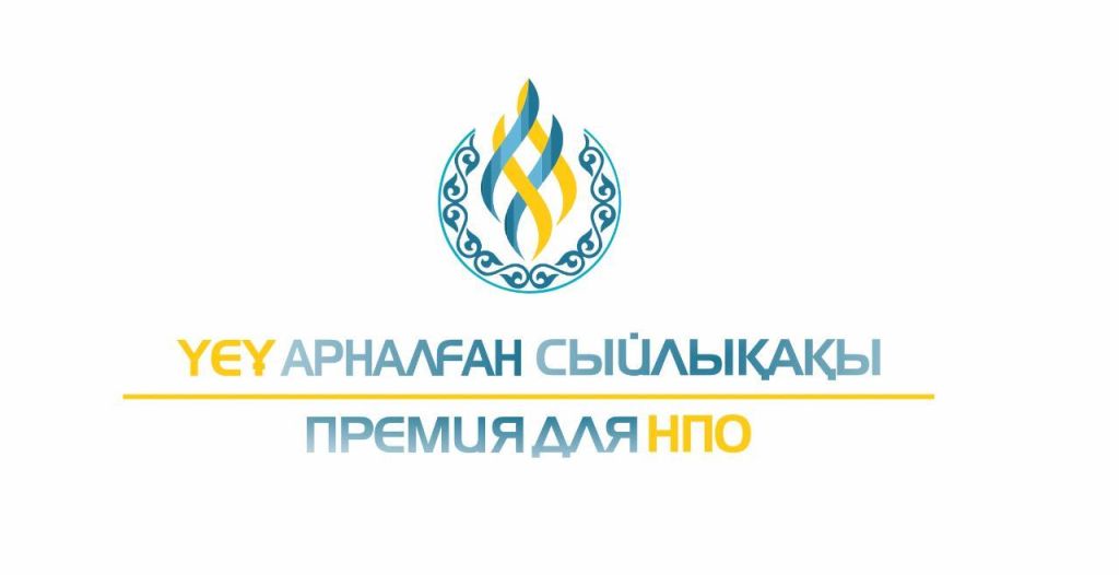 Продолжается прием заявок