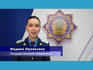 Судом завершено рассмотрение уголовного дела в отношении Перизат Кайрат и ее матери Гайни Алашбаевой