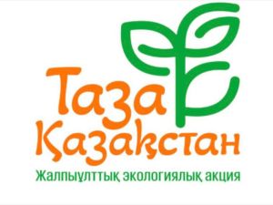 Забота о будущем начинается сегодня