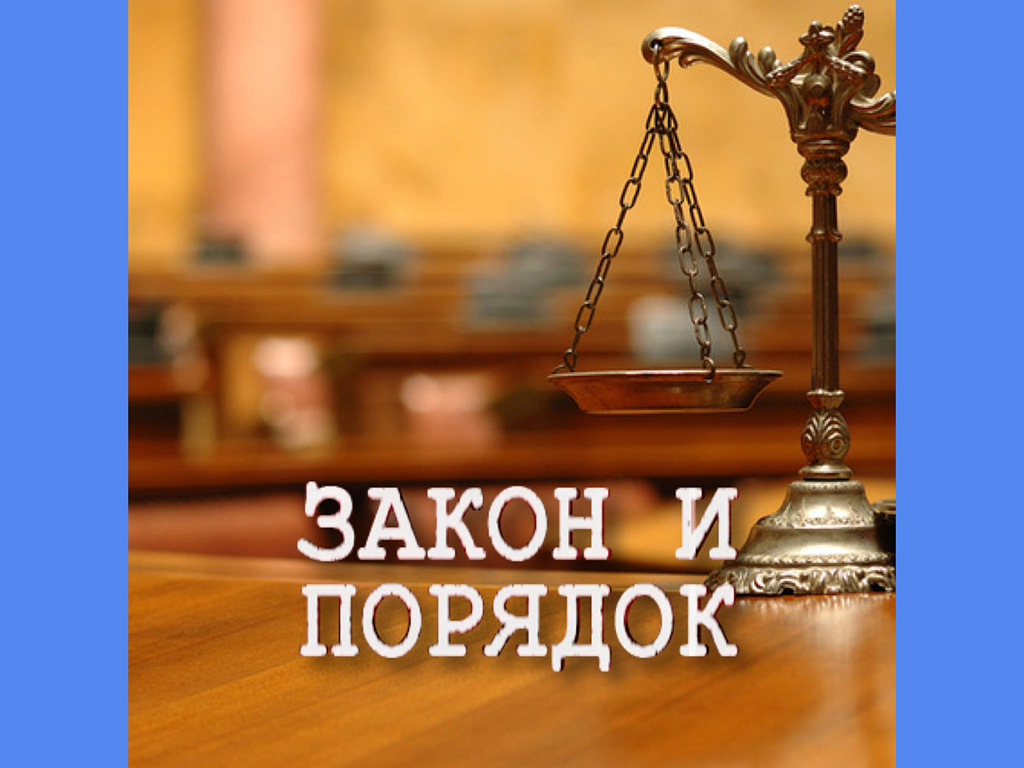 Новый этап общественного развития 