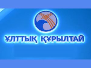 Важный шаг для граждан государства 