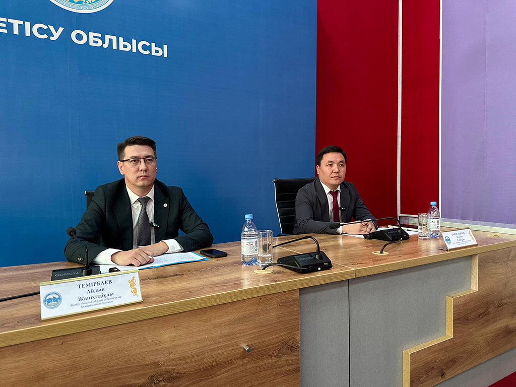 Новая модель управления в области Жетісу: цифровизация и искусственный интеллект